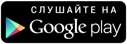 Google Play Link